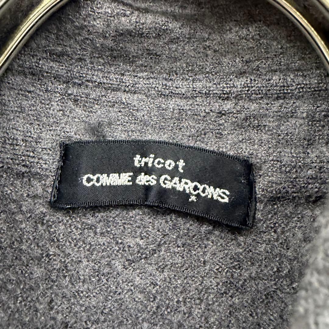 96年製　tricot COMME des GARCONS ニットジャケット