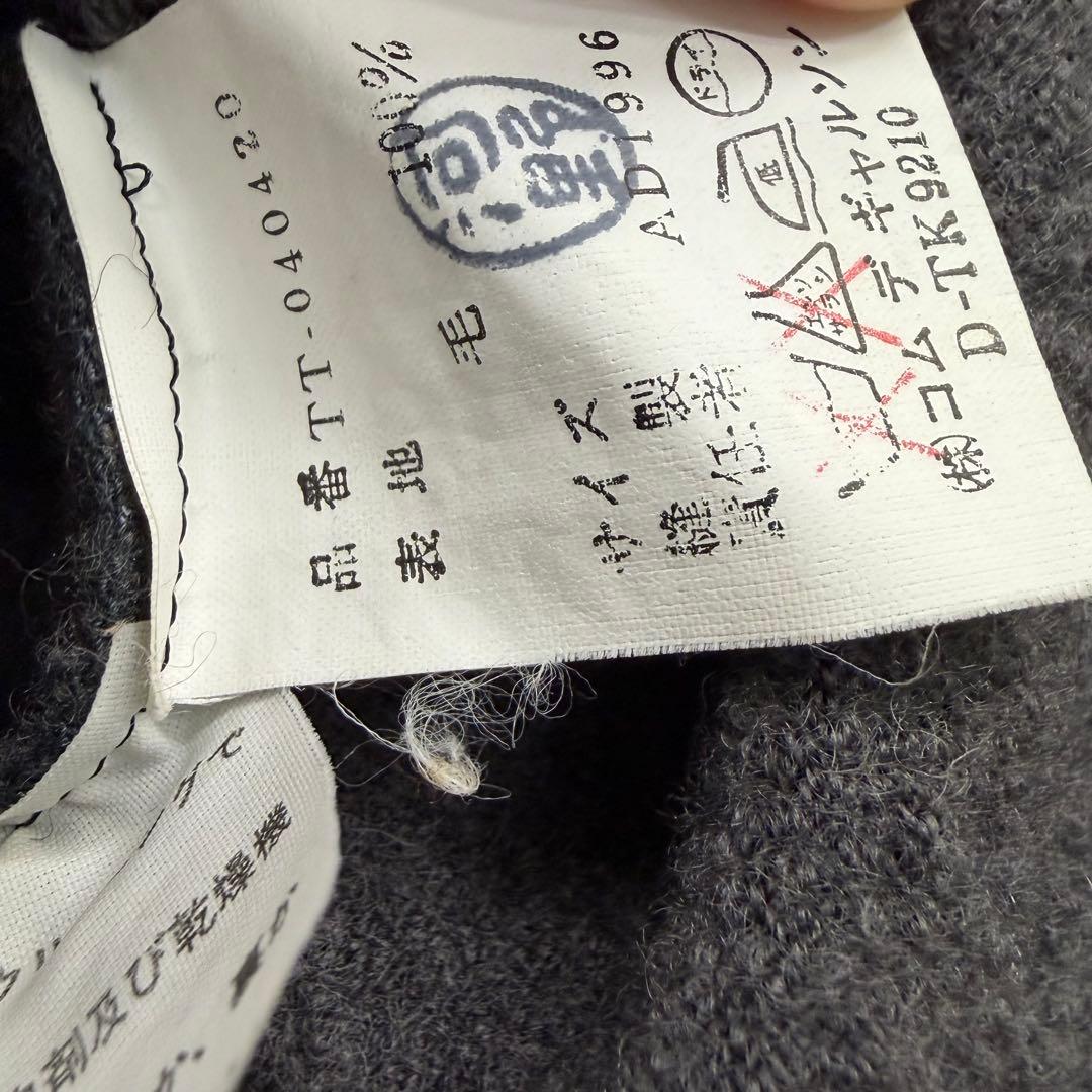 96年製　tricot COMME des GARCONS ニットジャケット