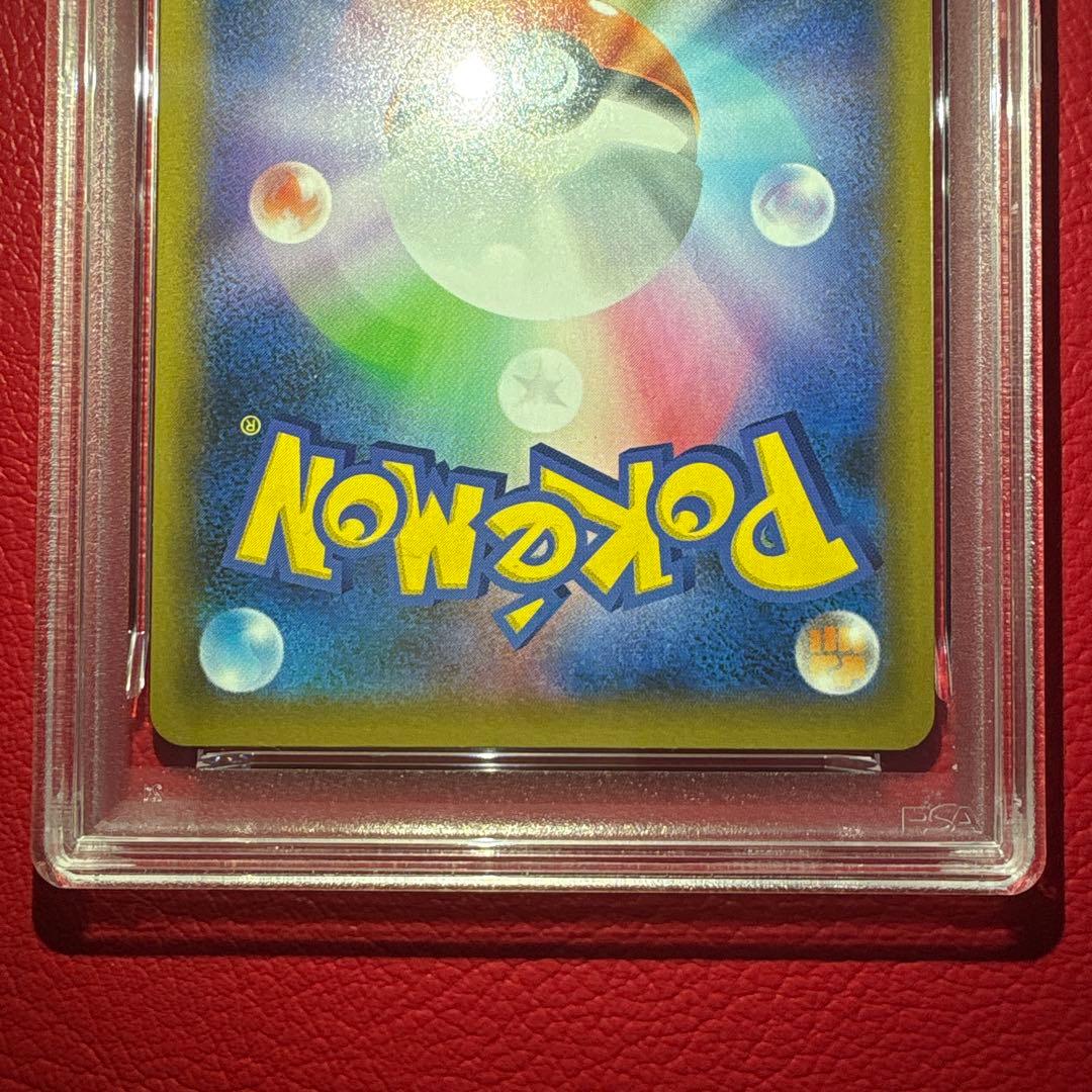 ロケット団参上! ② PSA10 25th ★ワンオーナー品