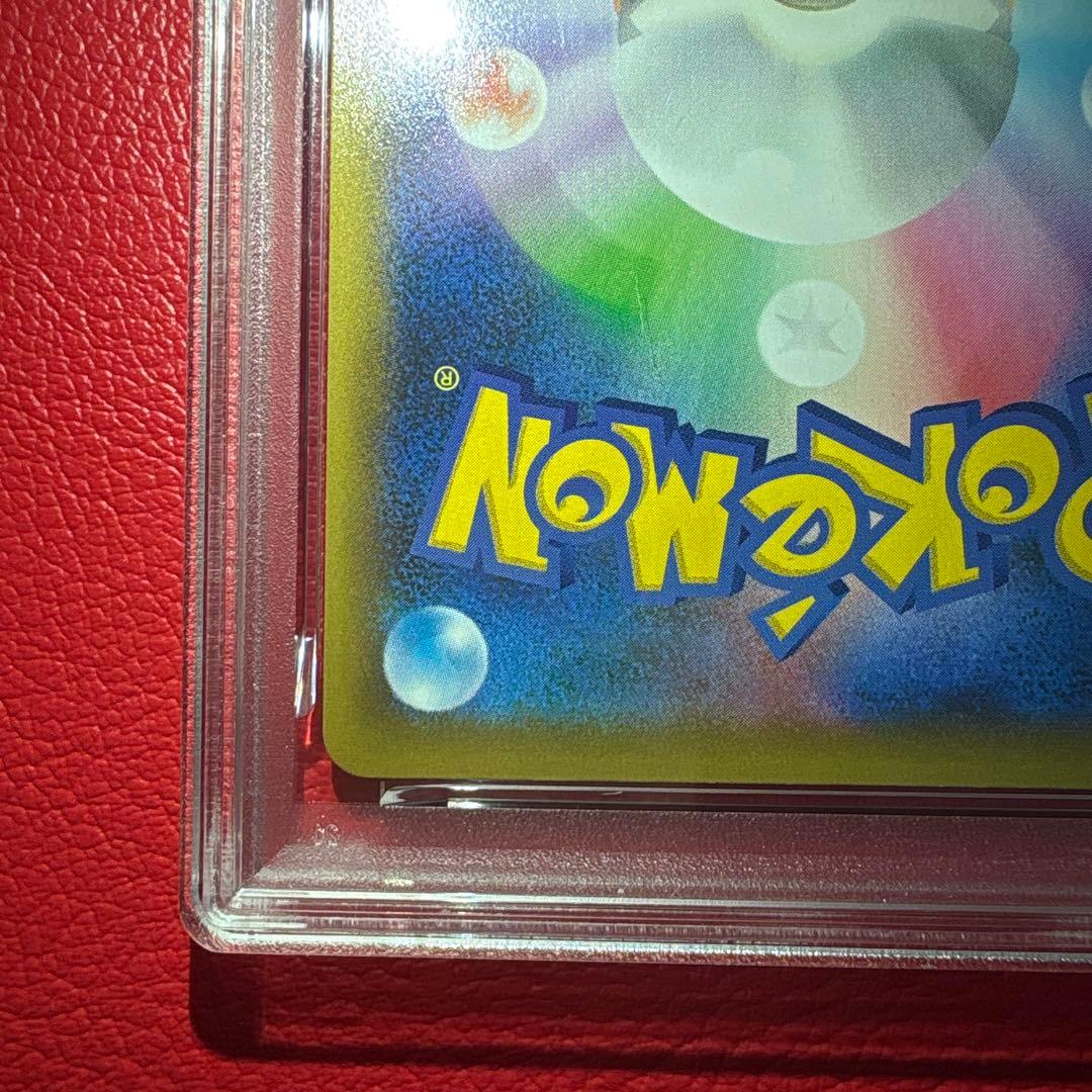 ロケット団参上! ② PSA10 25th ★ワンオーナー品