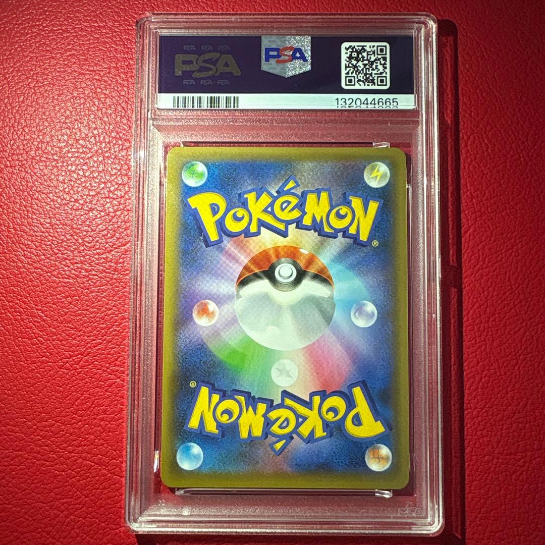 ロケット団参上! ② PSA10 25th ★ワンオーナー品