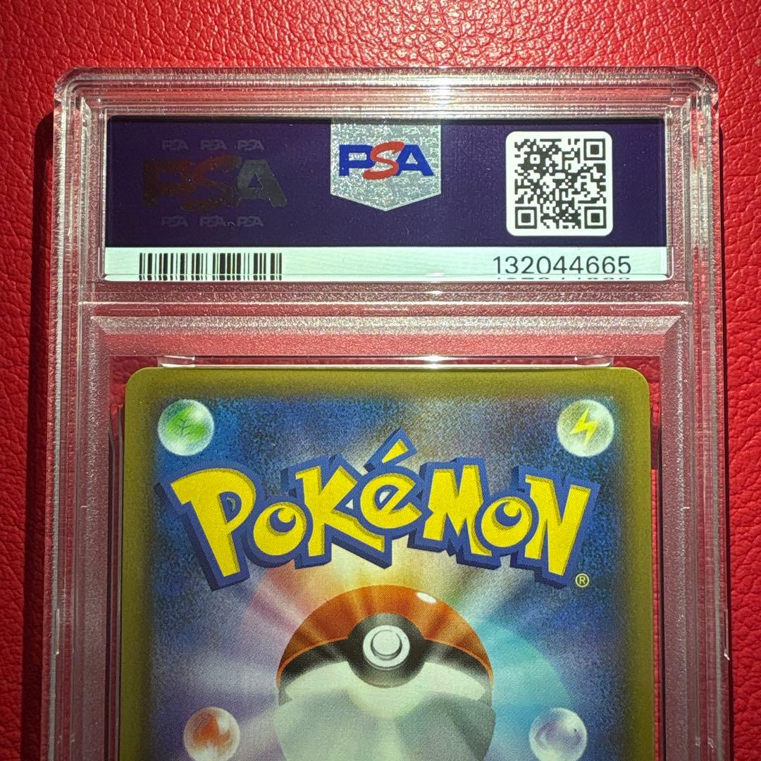 ロケット団参上! ② PSA10 25th ★ワンオーナー品