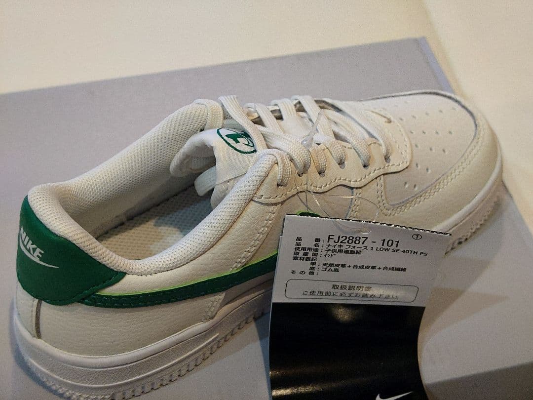 【新品】ナイキ エアフォース 1 LOW SE 40周年 キッズ　18.5cm