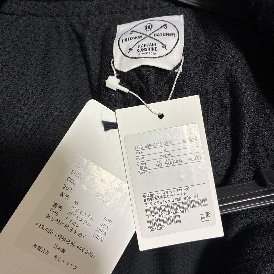 KAPTAIN SUNSHINE × Goldwin × BATONER ベスト