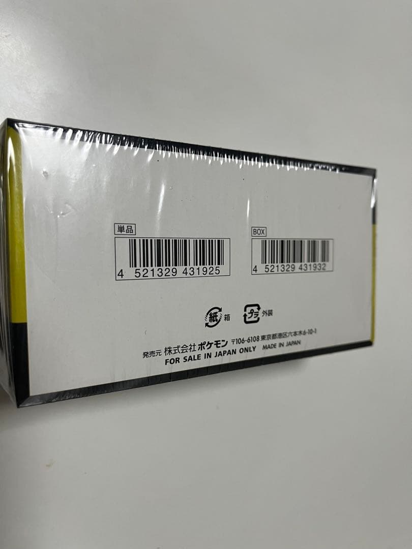 ポケモンカードゲーム メガドリームEX ボックスシュリンク付き