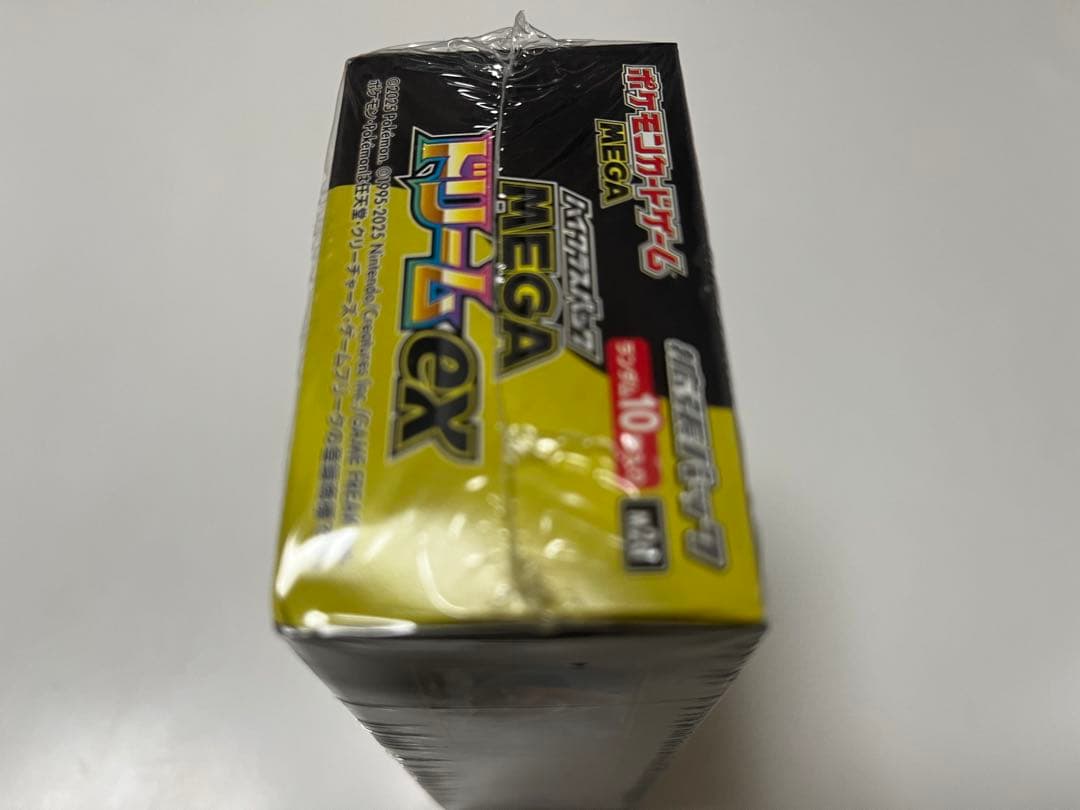 ポケモンカードゲーム メガドリームEX ボックスシュリンク付き