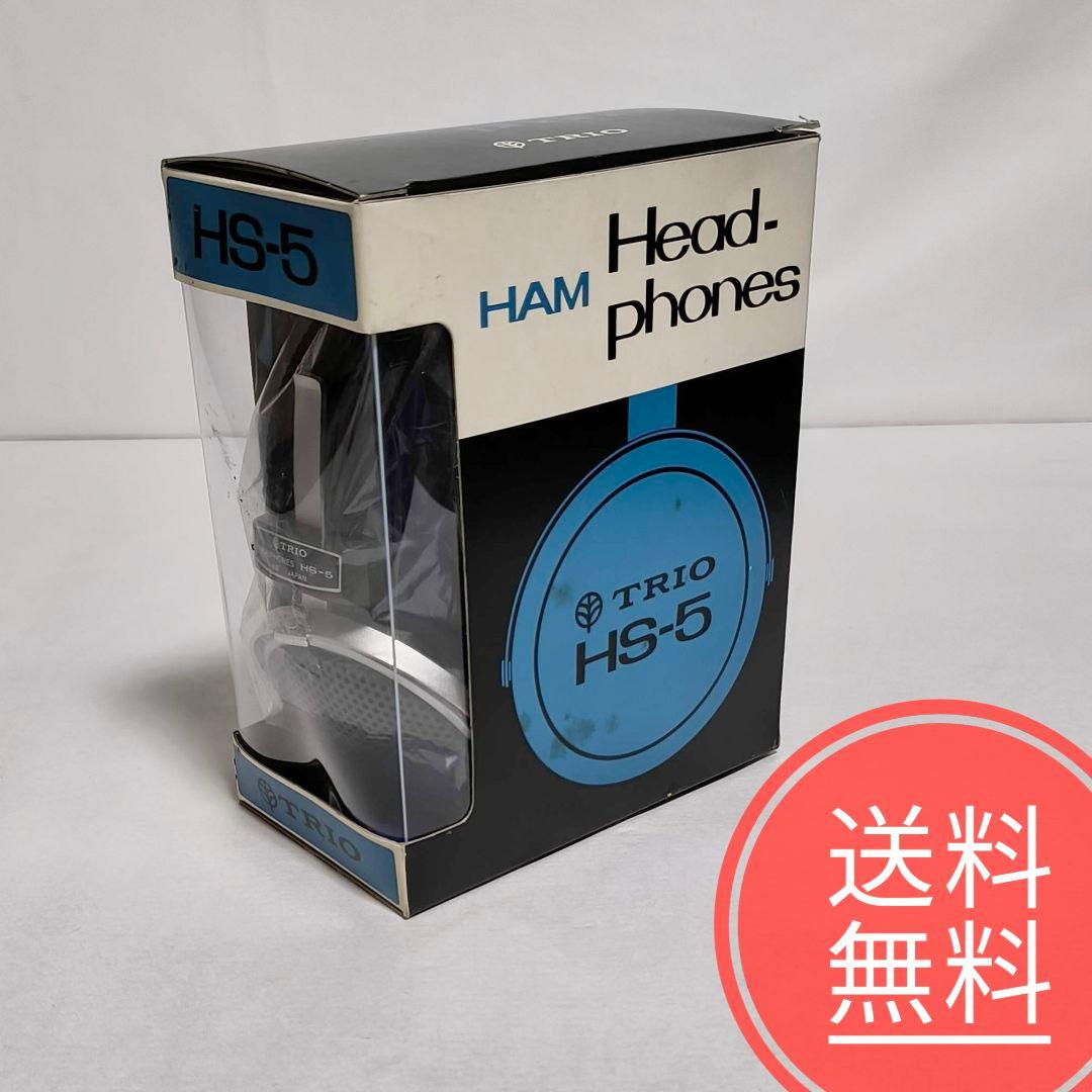 29【送料無料】稀少！未使用品★TRIO トリオ★ヘッドホン★HS-5