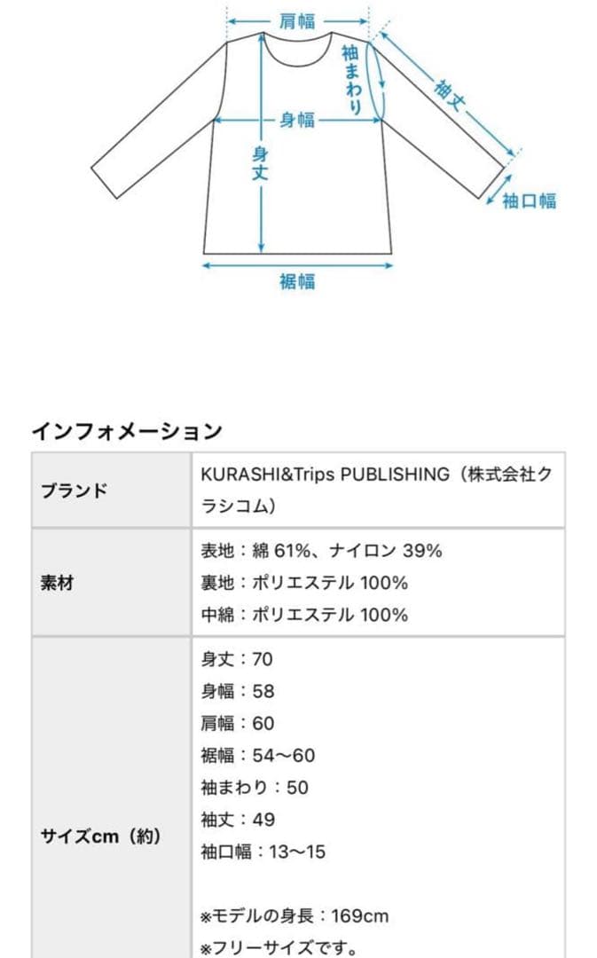 ふんわり軽くてあったかい　洗えるショート丈コート