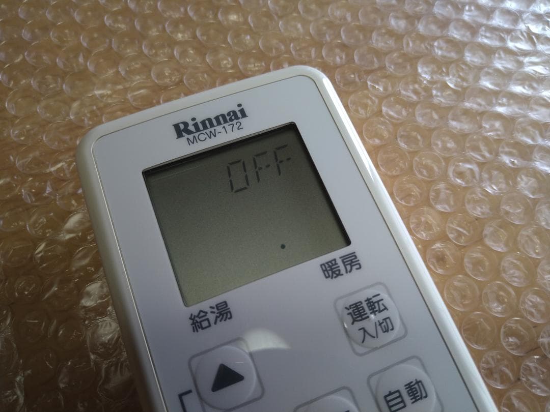 リンナイ BCW-172 リモコンセット