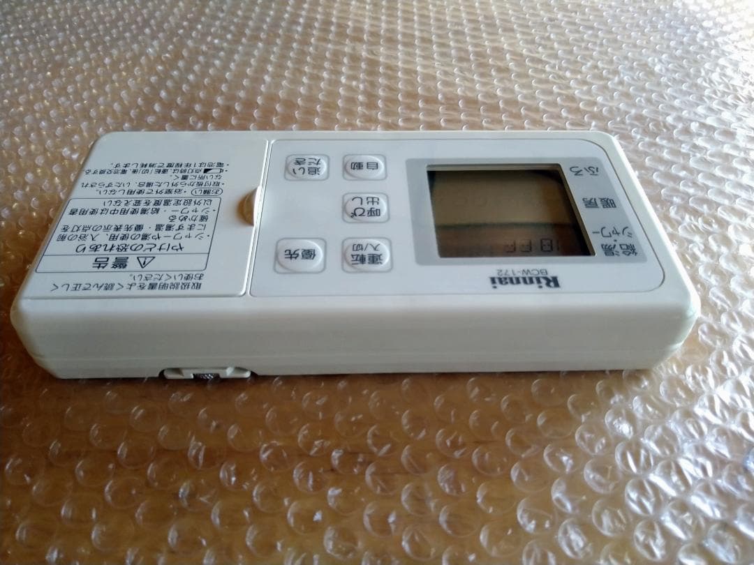 リンナイ BCW-172 リモコンセット