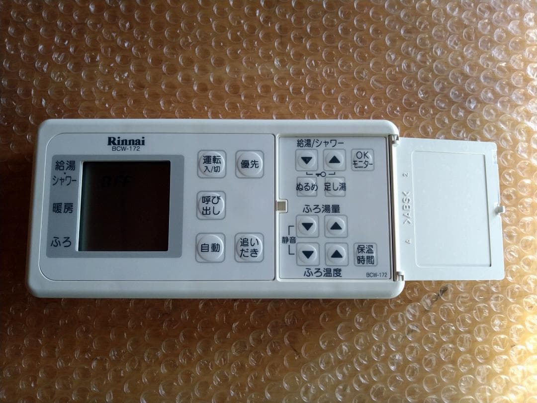 リンナイ BCW-172 リモコンセット