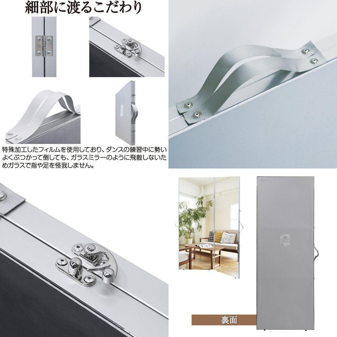 ダンスミラー 全面鏡 割れない鏡 姿見鏡 160x80cmx2枚 鏡 2294