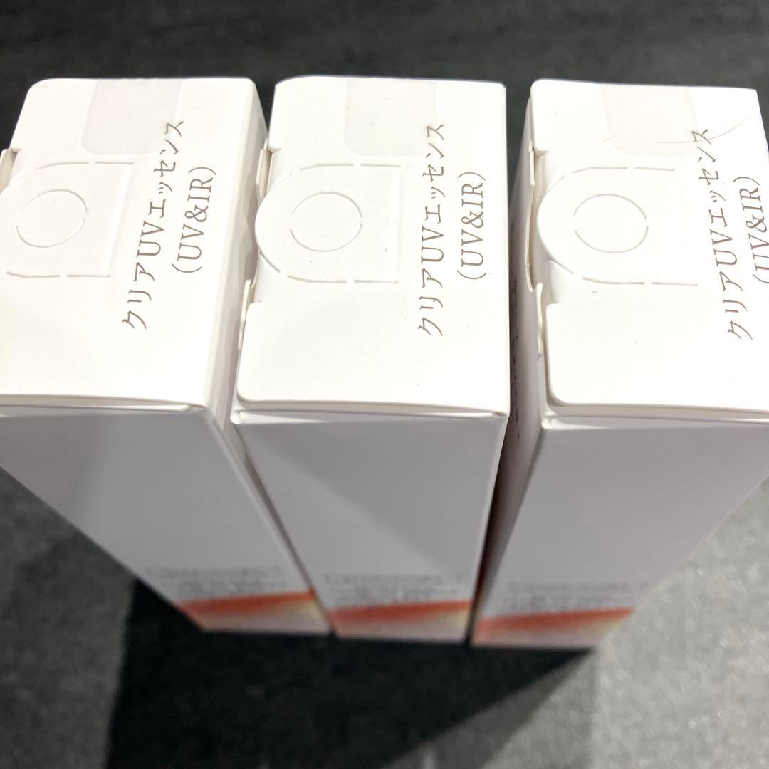 ベネフィーク 日焼け止め 3個