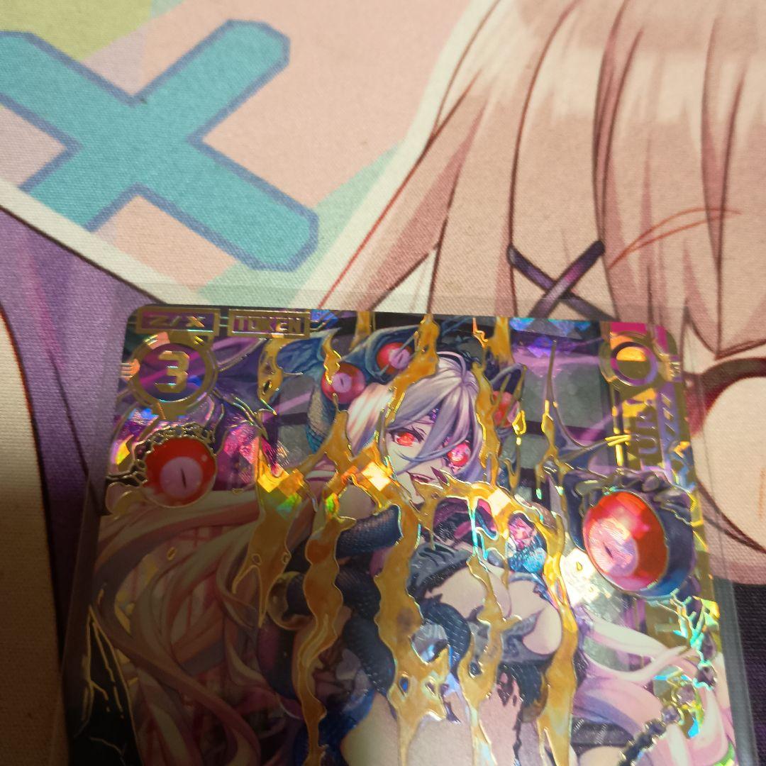 Z/X 異形の落とし仔 シークレット セレアノ ゼクス