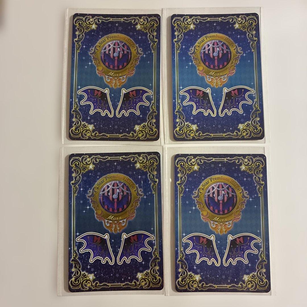 アイカツカード　ロックマイハートコーデ　星のツバサ