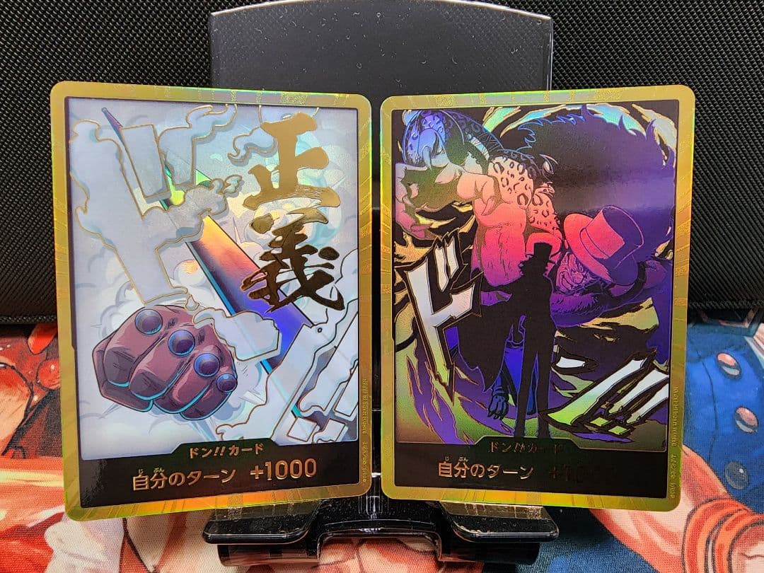 金ドン!!カード　バラエティセット