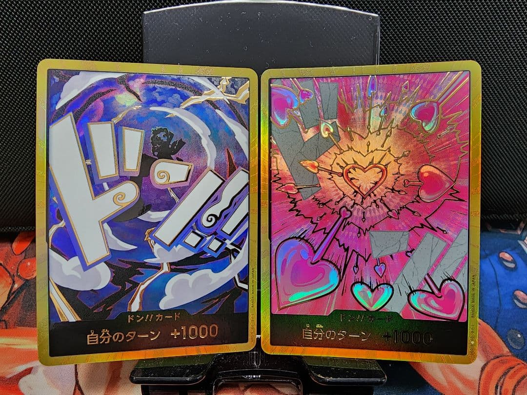 金ドン!!カード　バラエティセット