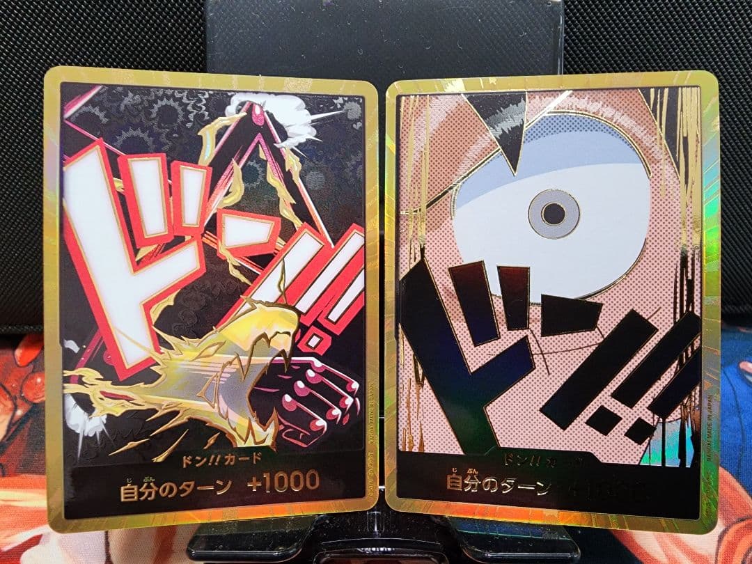 金ドン!!カード　バラエティセット