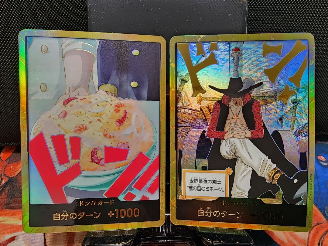 金ドン!!カード　バラエティセット