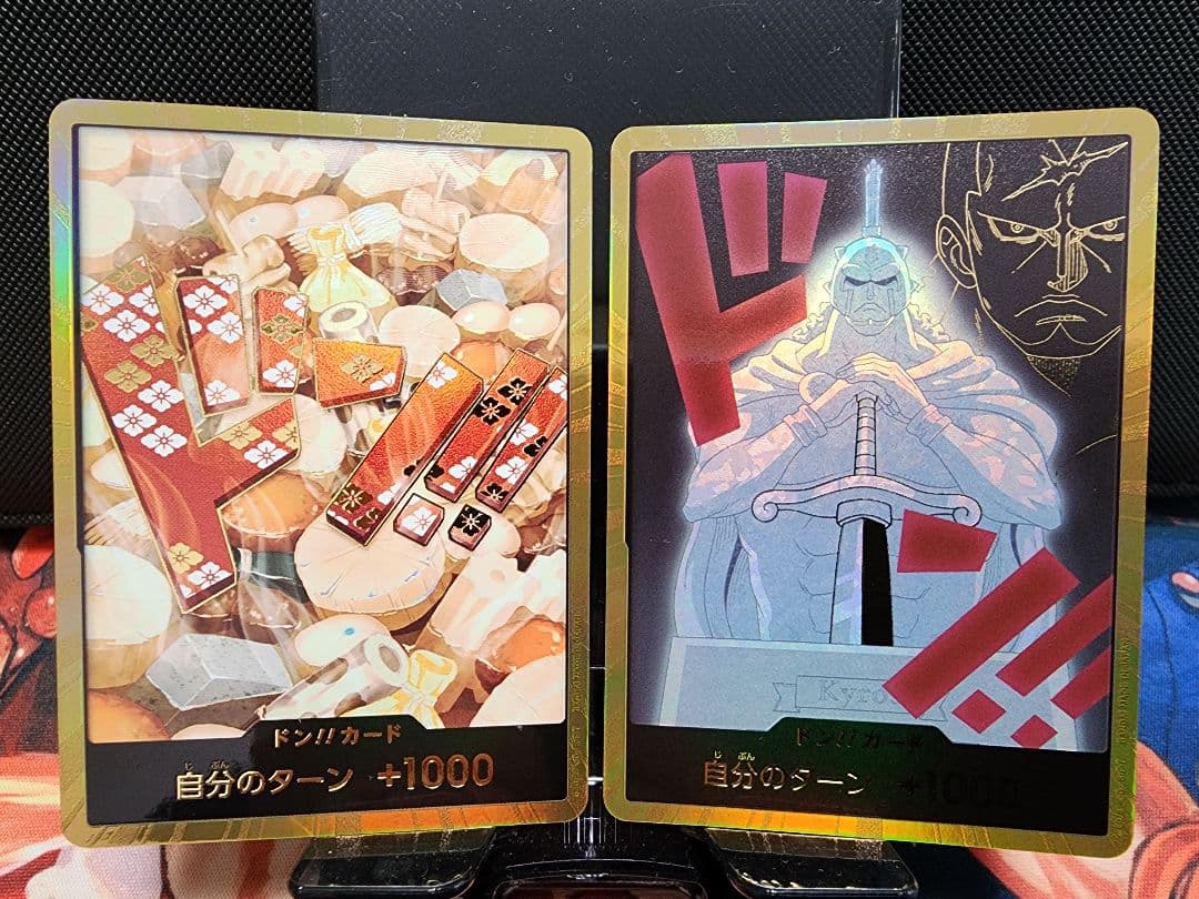 金ドン!!カード　バラエティセット