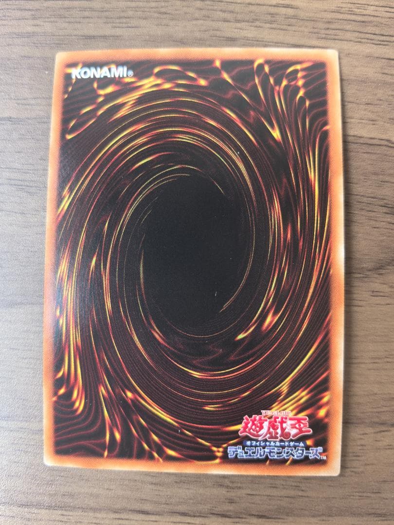 遊戯王 霊使い 20th アジア 6枚セット