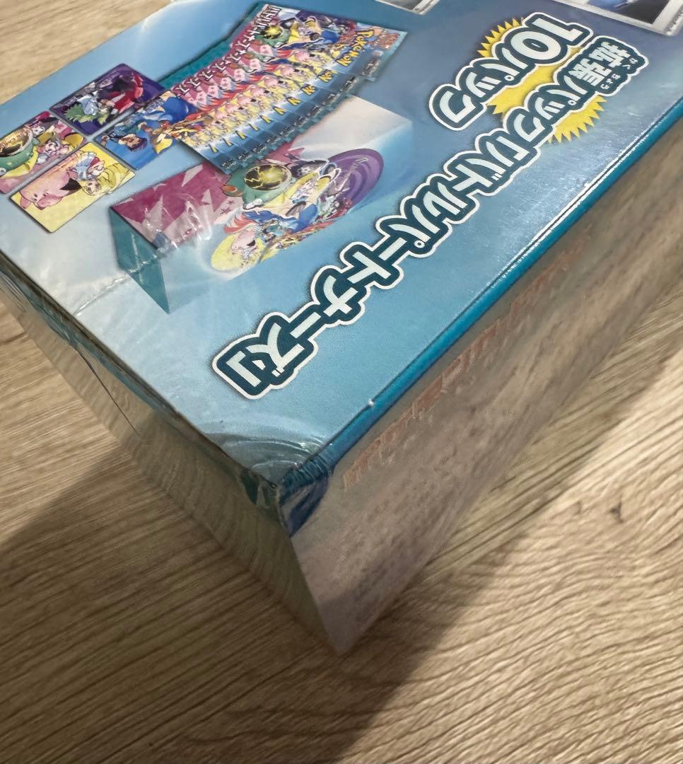 ポケモンカード デッキビルドBOX バトルパートナーズ シュリンク付