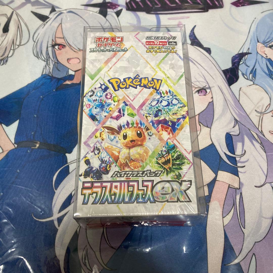 テラスタルフェスex シュリンク付き 1box