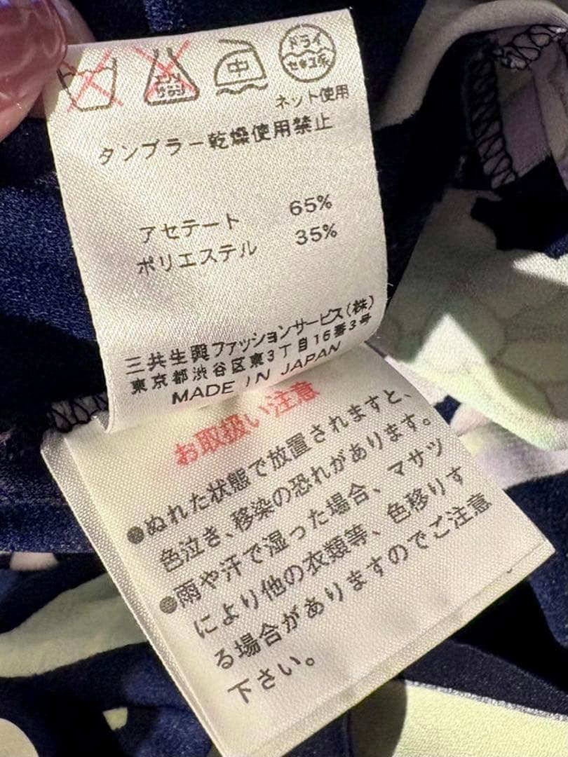 LEONARD フラワープリント チュニック ネイビー