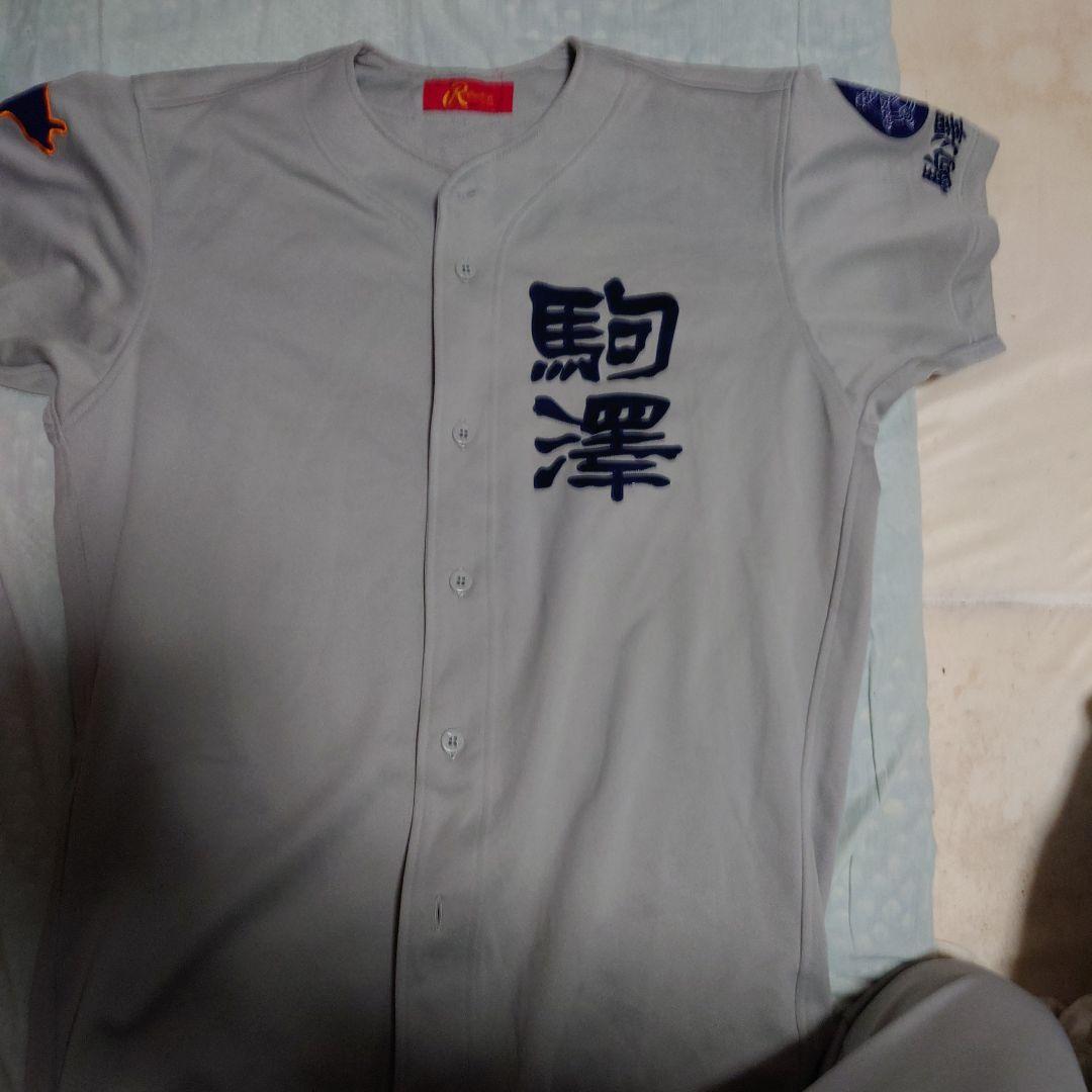 岩見沢駒澤大学高校の ニットタイプのユニフォーム Rawlings XO