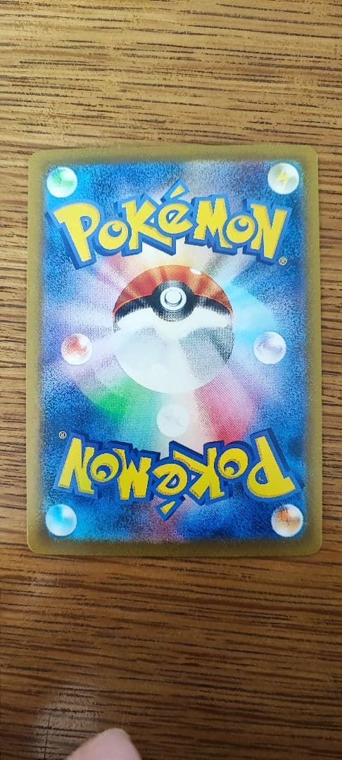 【カイマン】極美品ギラティナVstar UR