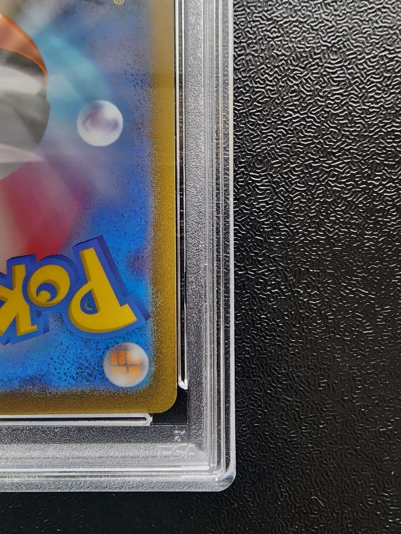 ミュウツー マスボミラー PSA10