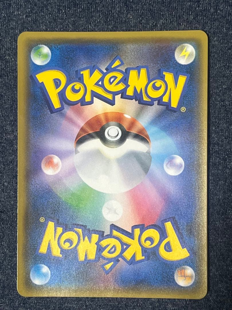 ポケモンカード　ピカチュウ 200/SM-P PROMO