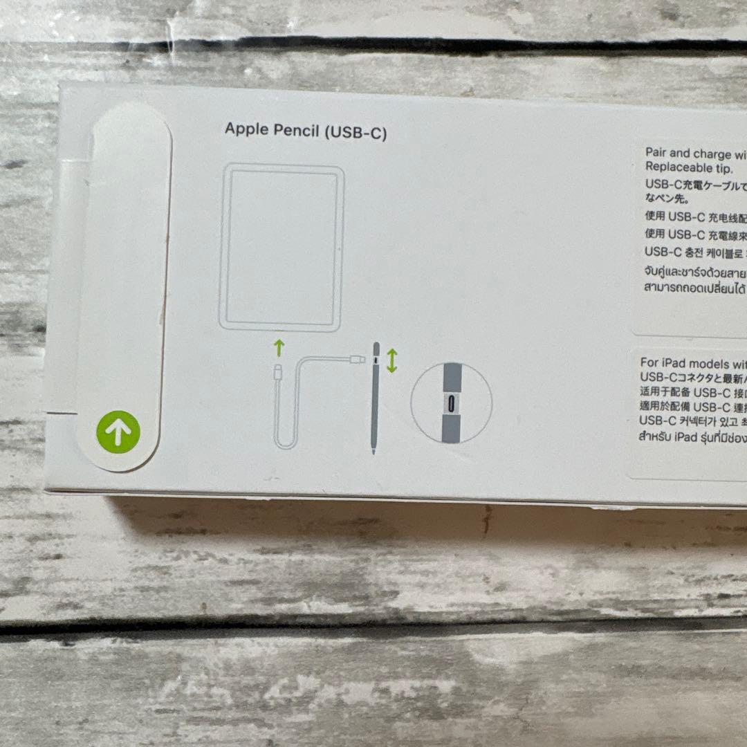 未使用品 Apple Pencil A3085 USBーC