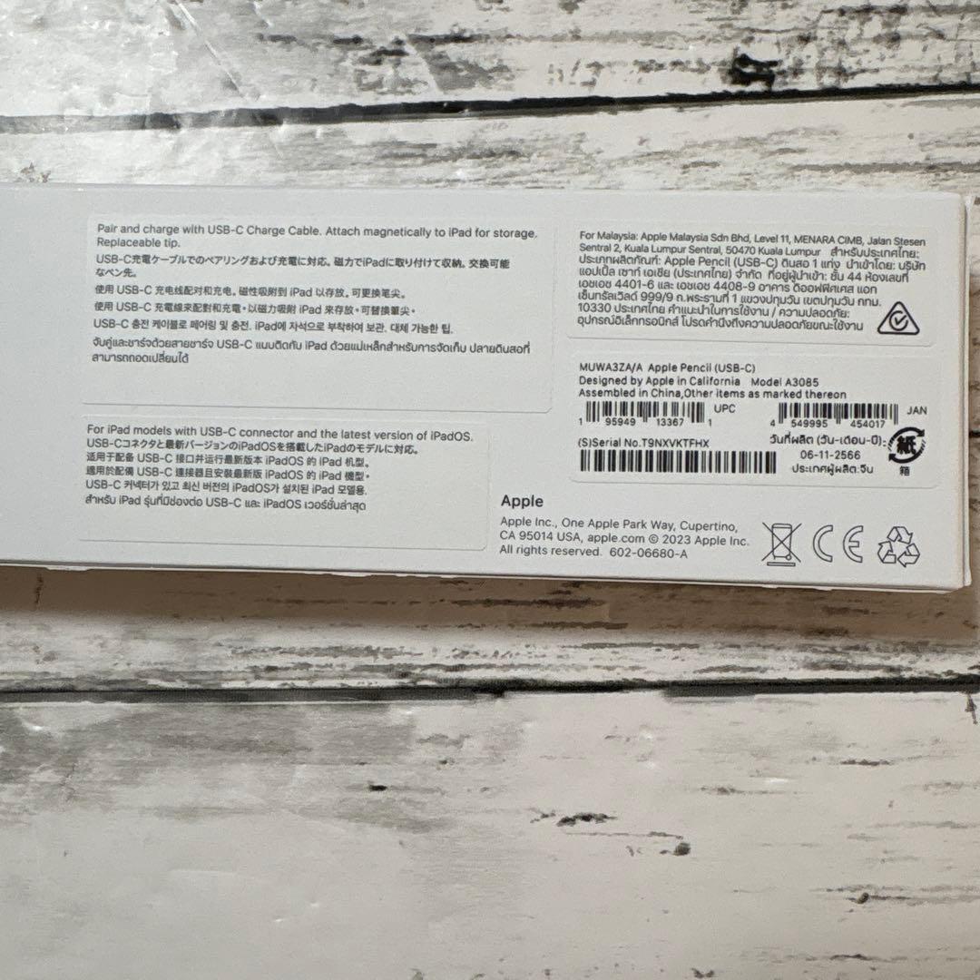 未使用品 Apple Pencil A3085 USBーC