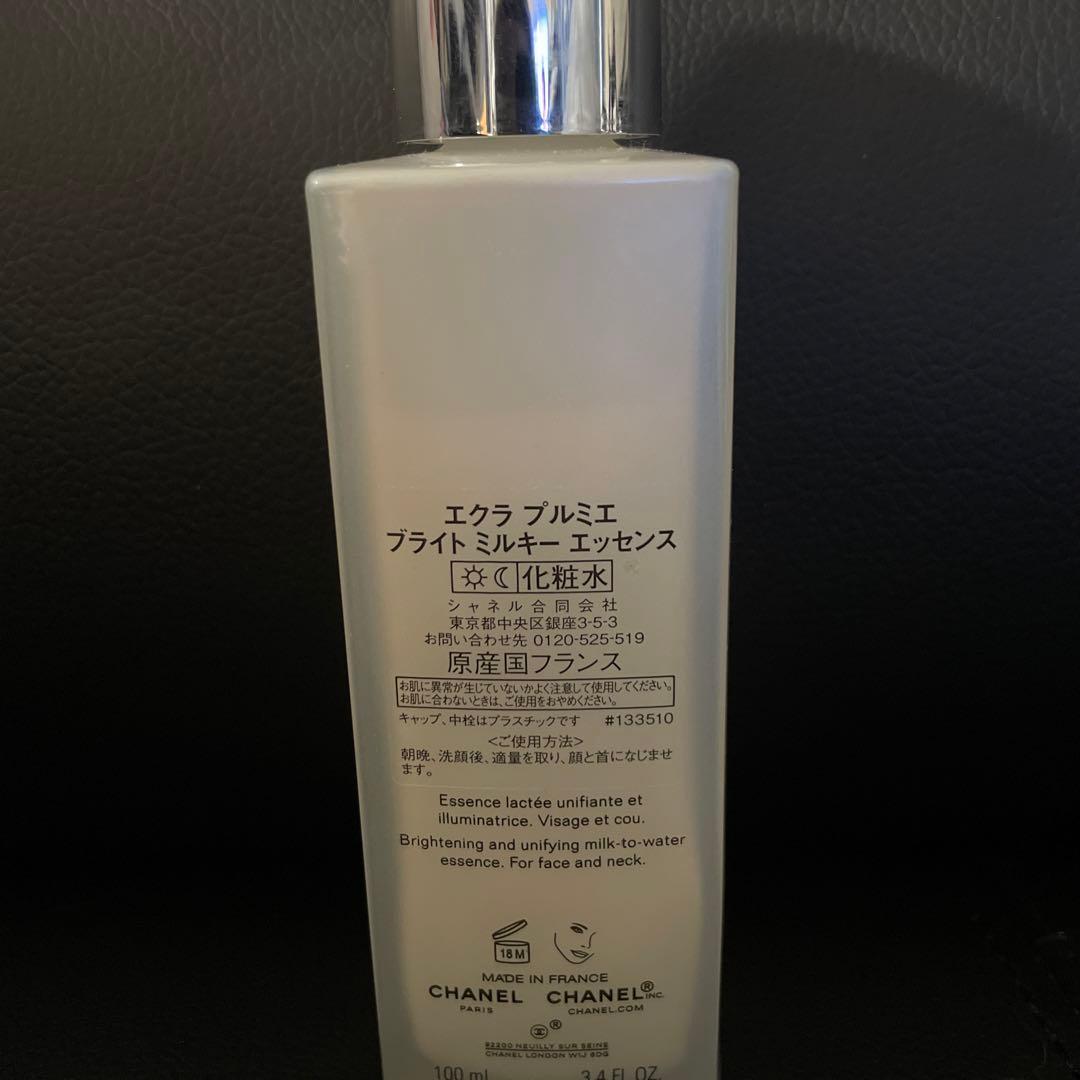 CHANELエクラプルミエ ブライトミルキーエッセンス100ml