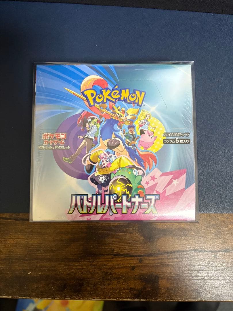 ポケモンカード バトルパートナーズ シュリンク付き 未開封BOX