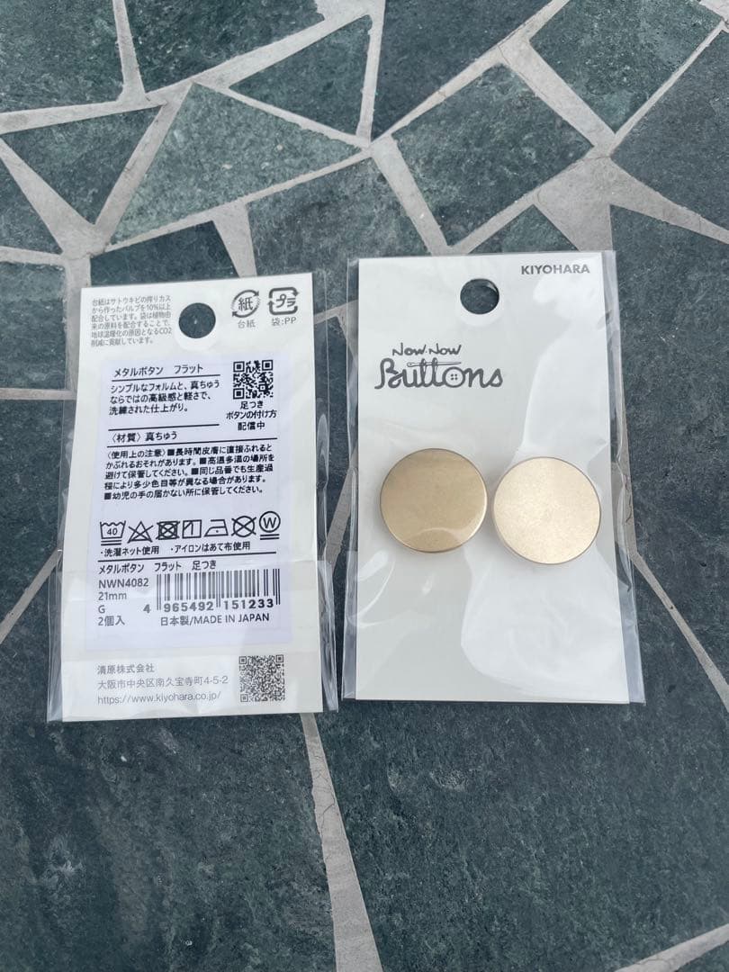 アナイANAYI 上品おしゃれなジャケット　サイズ36 キャメル