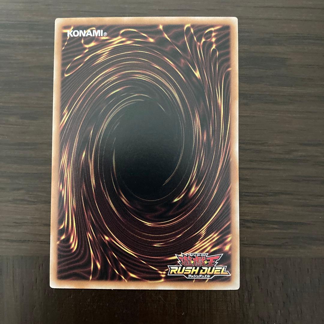 任務完了　オーバーラッシュ　絵違い