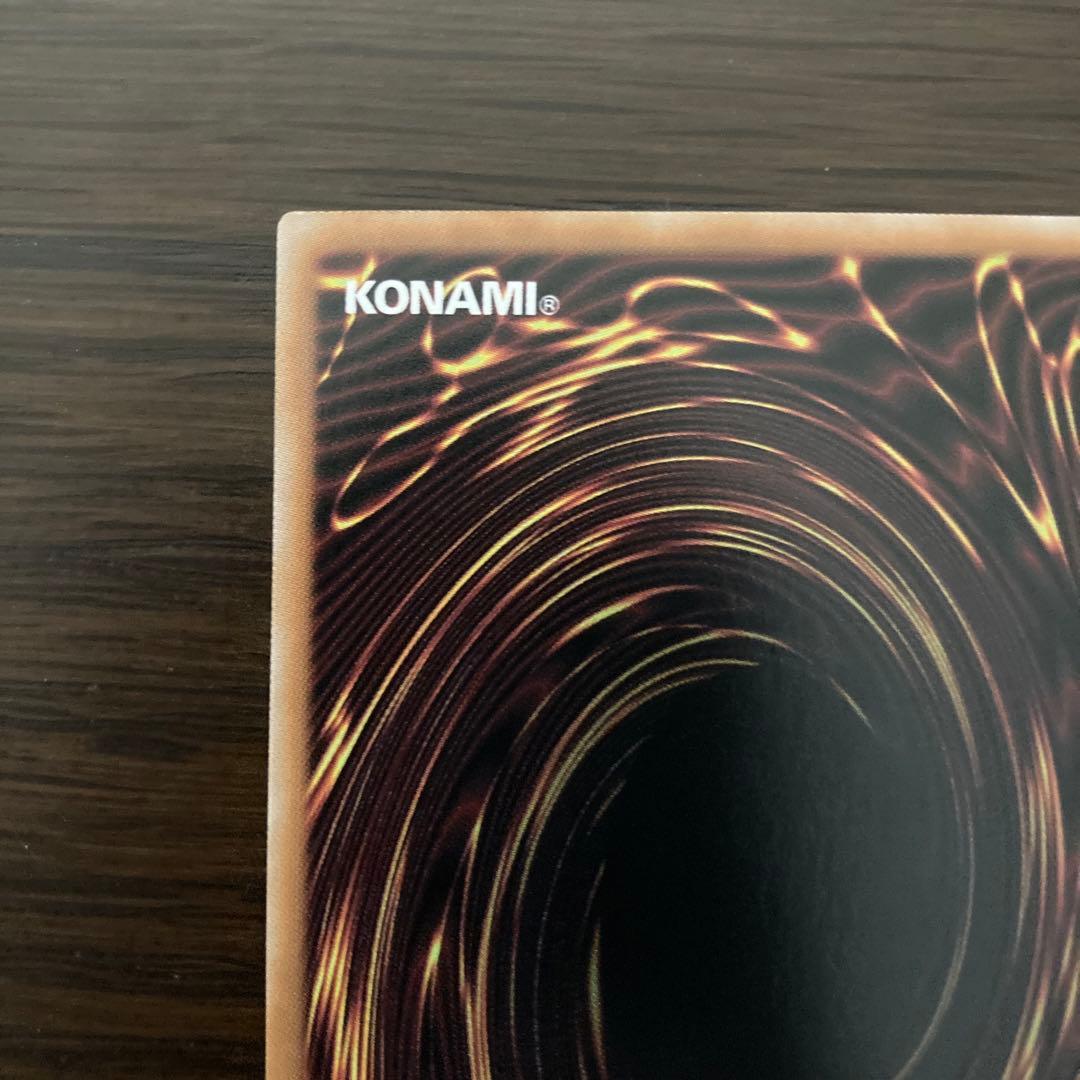 任務完了　オーバーラッシュ　絵違い