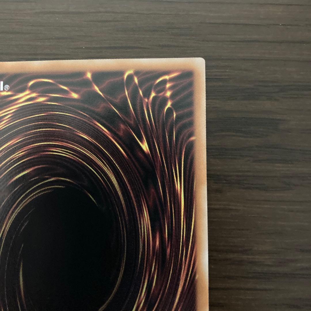 任務完了　オーバーラッシュ　絵違い