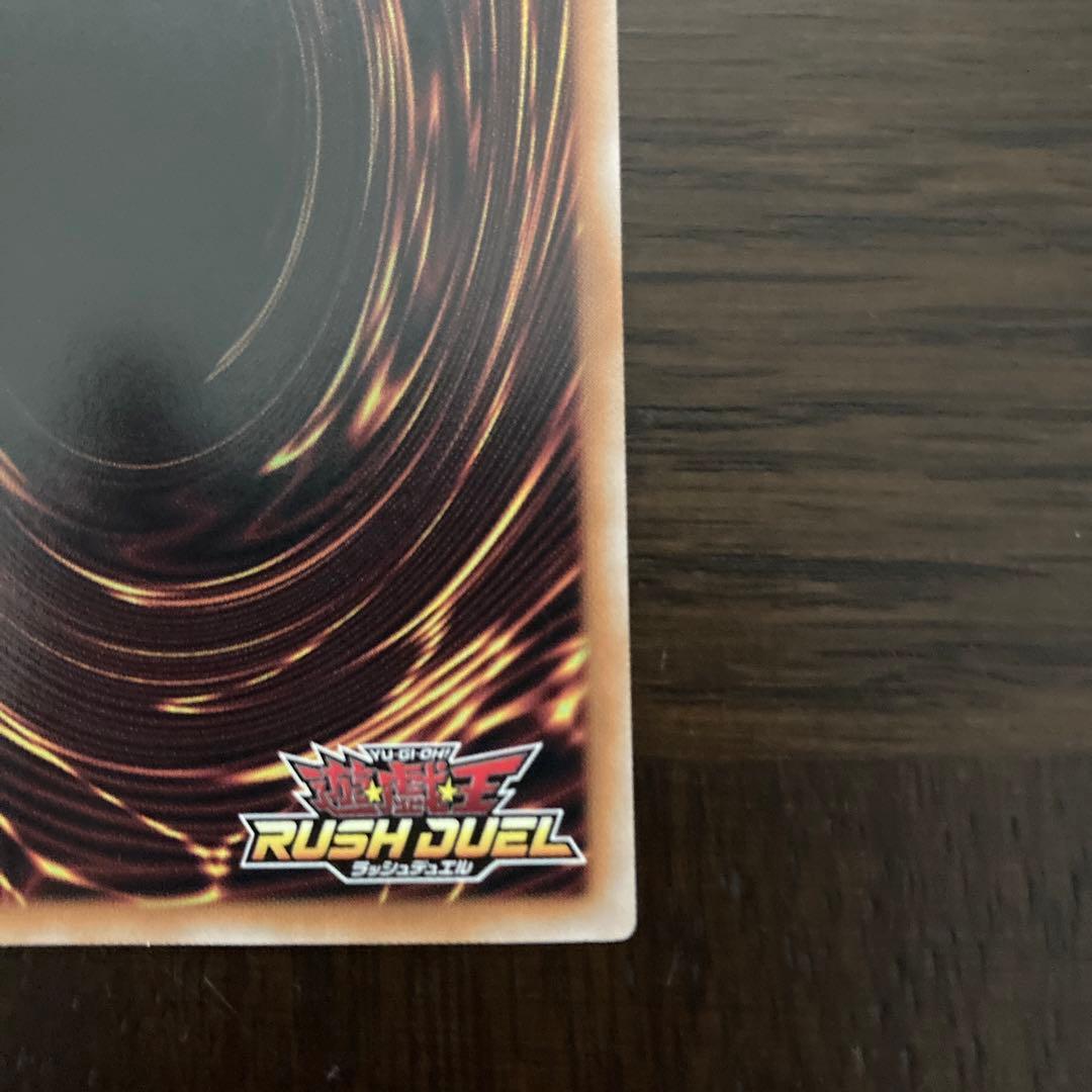 任務完了　オーバーラッシュ　絵違い