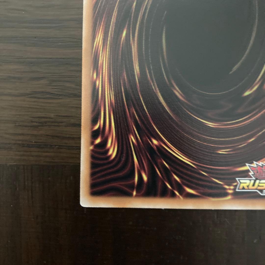 任務完了　オーバーラッシュ　絵違い