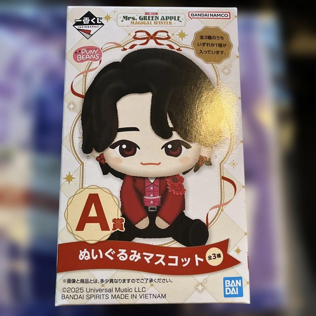 ミセスグリーンアップル　一番くじ　A賞