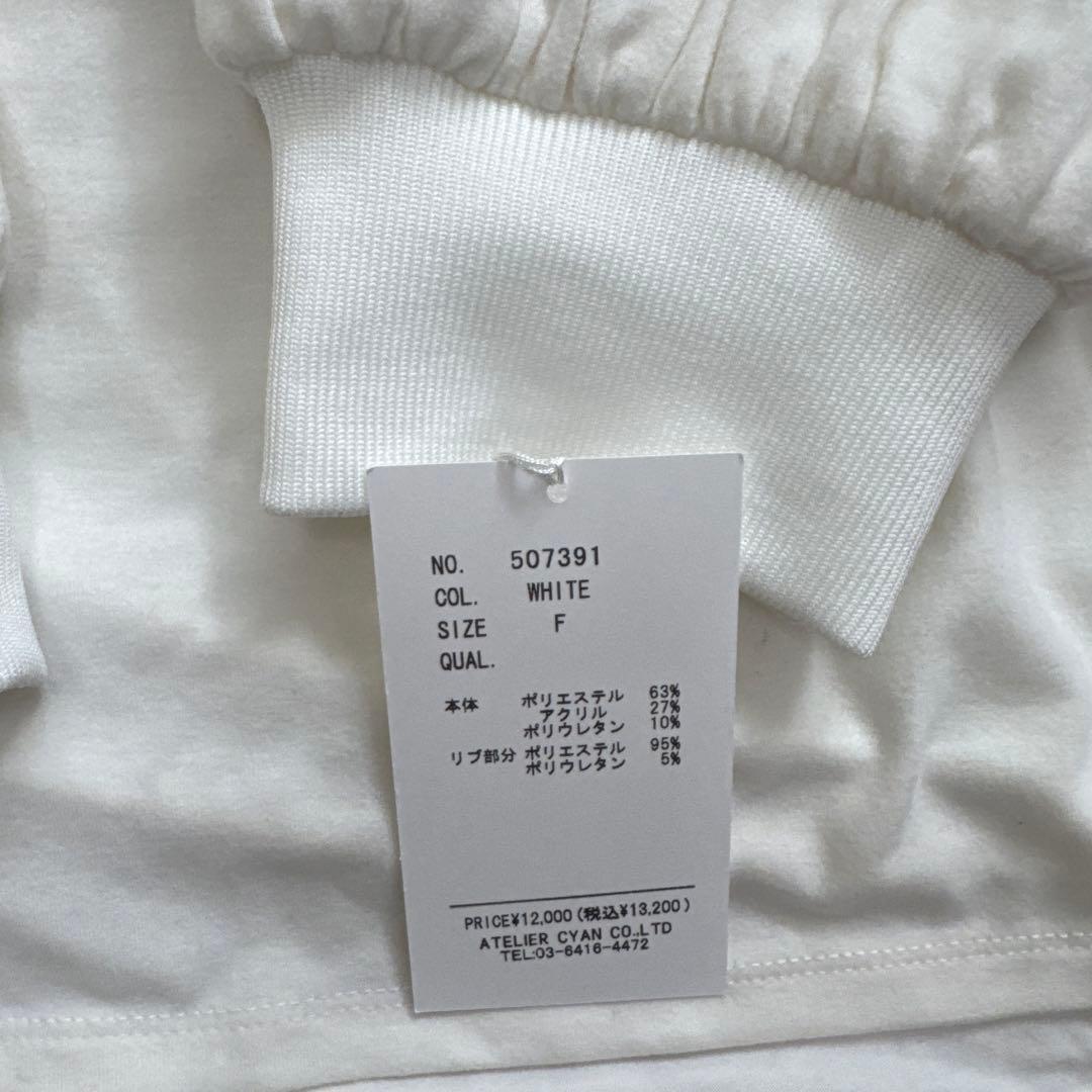 【ミルク】CYAN TOKYO Aラインティアードウォームトップス