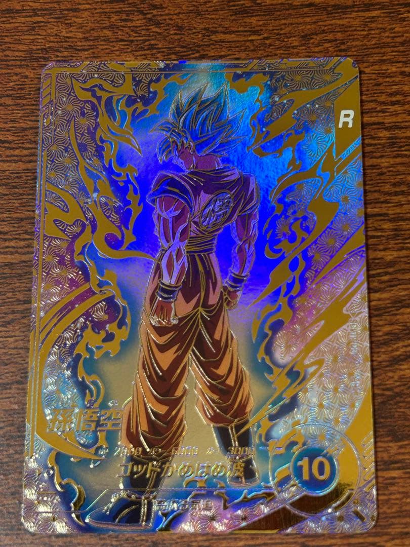 ドラゴンボール スーパーダイバーズ SDVTP-001 PR 孫悟空 パラレル