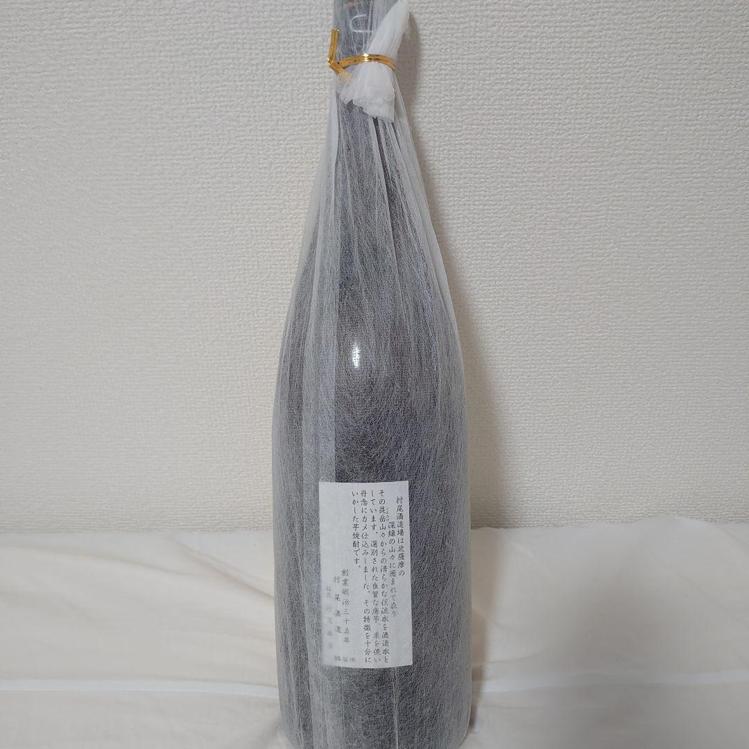 ３Ｍ（森伊蔵・村尾・魔王）芋焼酎 1800ml ＋ 百年の孤独　計4本