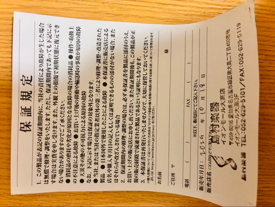 MXR dyna comp コンプレッサー