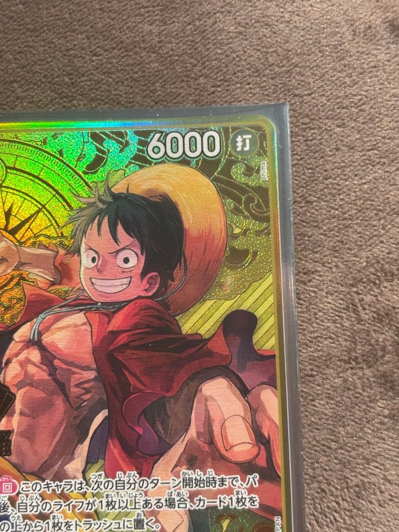 モンキー・D・ルフィ：2nd ANNIVERSARY SET SR