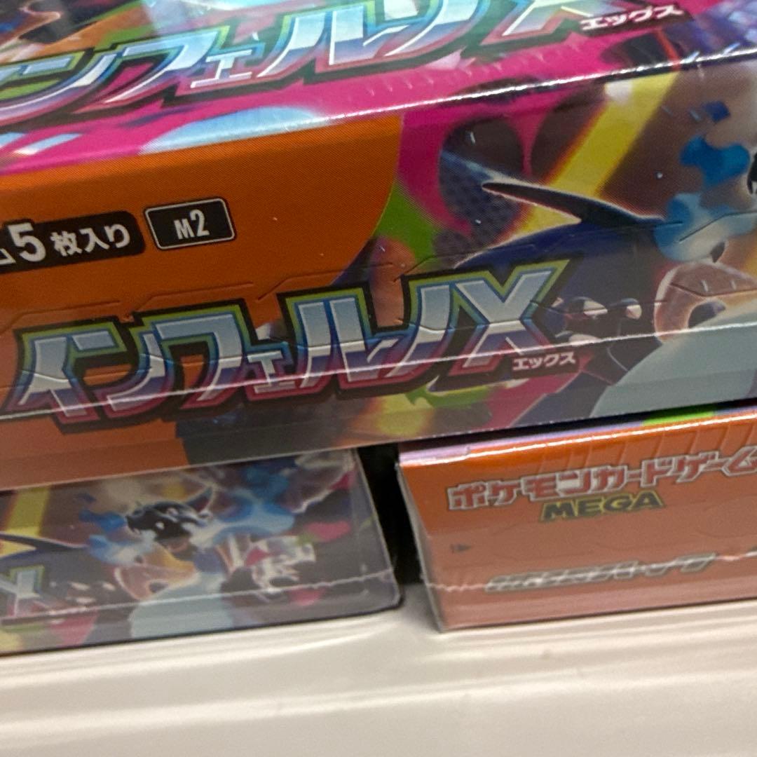 ポケモンカード　インフェルノX 3BOX シュリンク付き