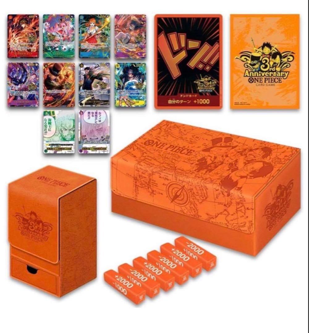 ワンピース カードゲーム 2nd Anniversary English + 3rdAnniversary